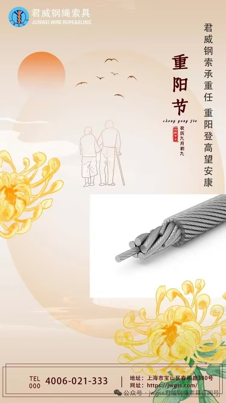 bevictor伟德钢索称沉任 沉阳登高望安康