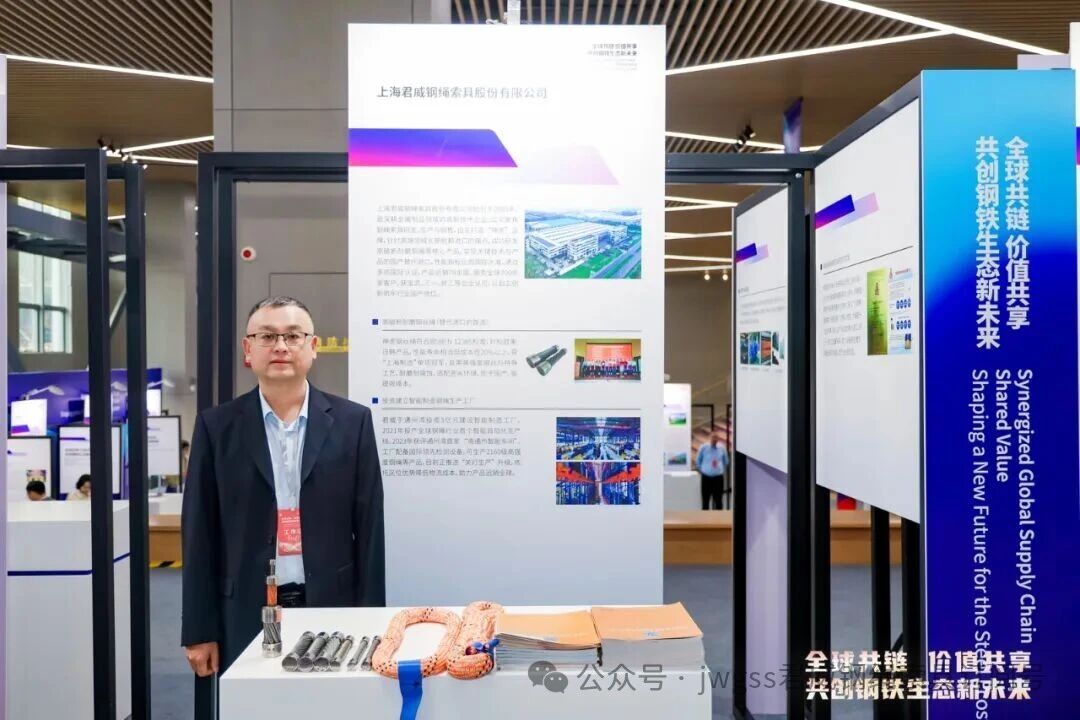 中国宝武全球优良供给链合作同伴上海bevictor伟德钢绳
